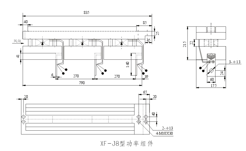 XF-J8型功率组件