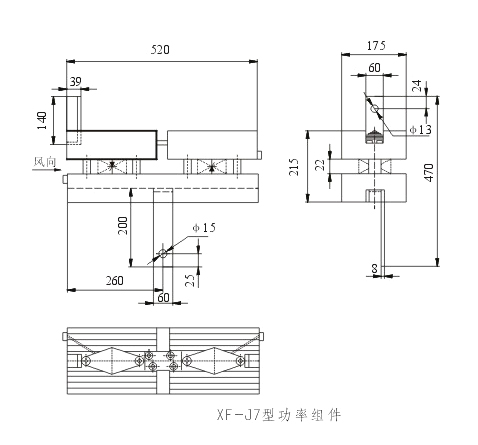 XF-J7型功率组件