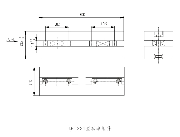 XF1221型功率组件