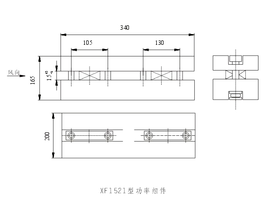 XF1521功率组件